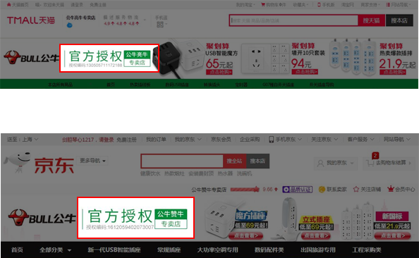 若何获取授权码？